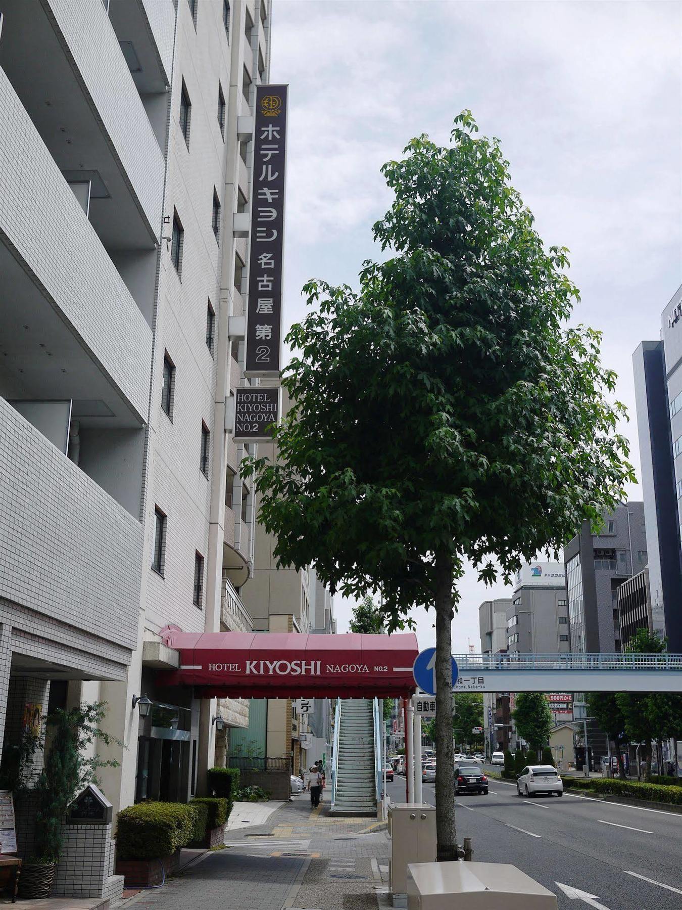 Hotel Kiyoshi Nagoya Eksteriør billede