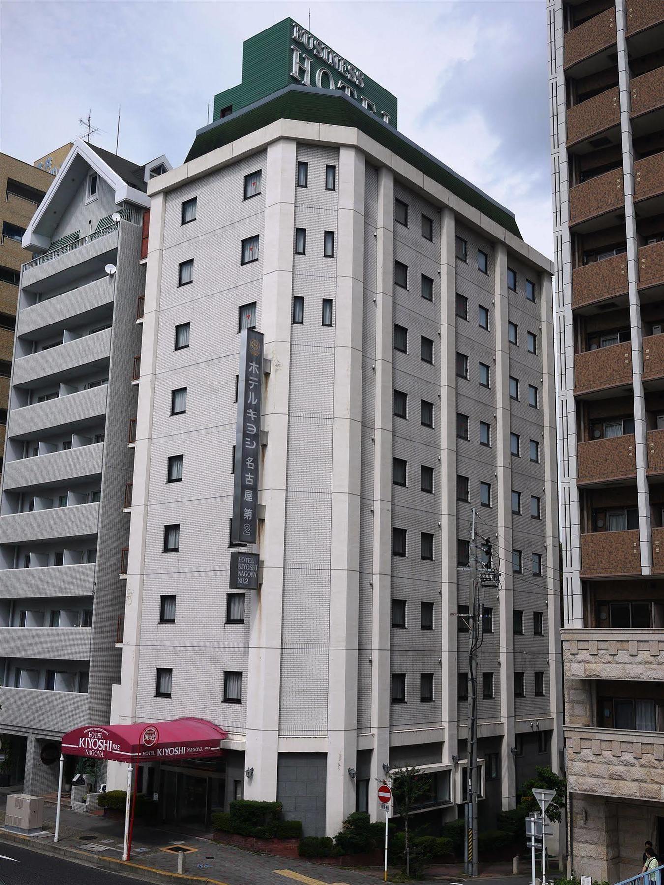 Hotel Kiyoshi Nagoya Eksteriør billede