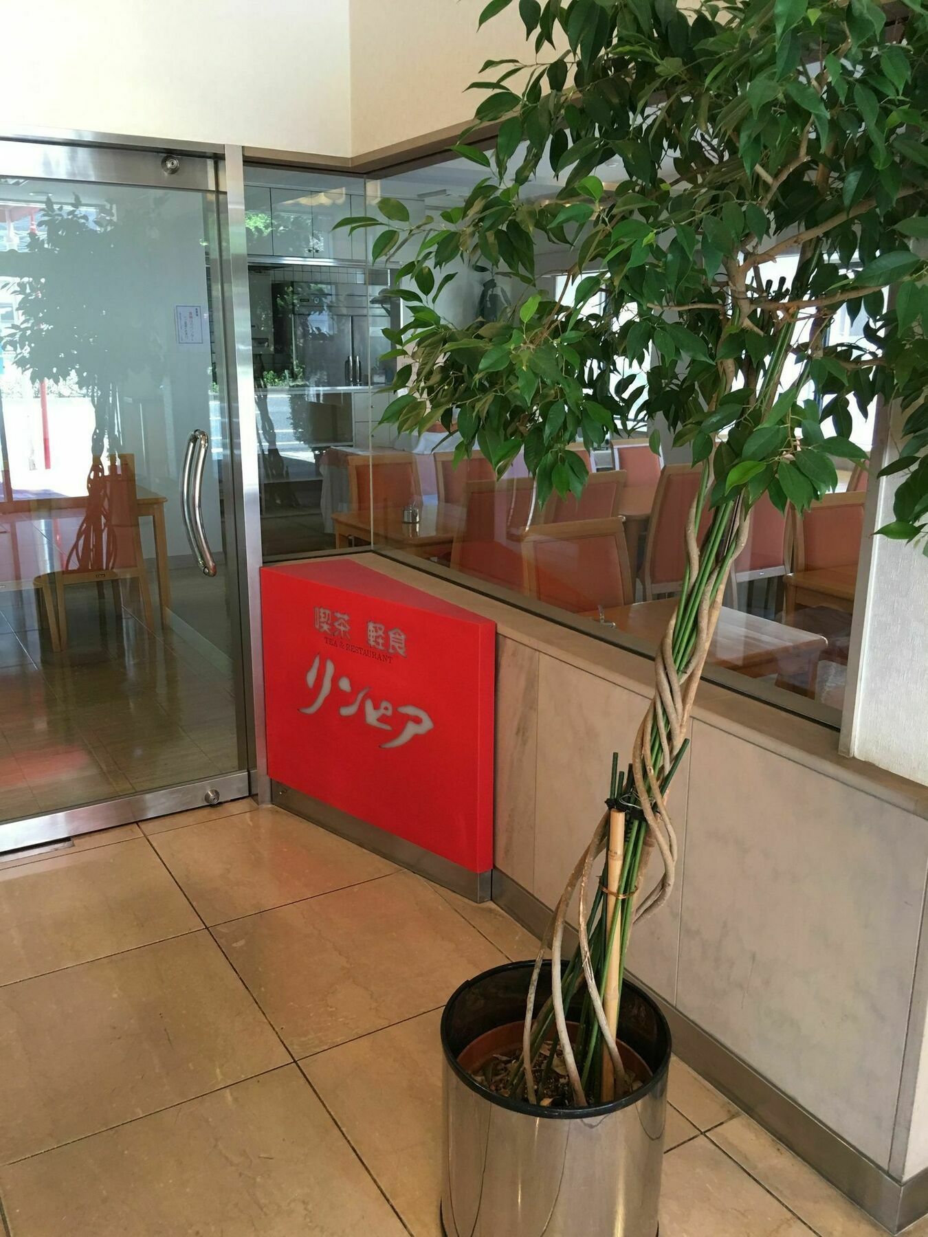 Hotel Kiyoshi Nagoya Eksteriør billede
